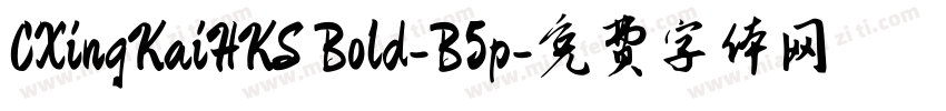 CXingKaiHKS Bold-B5p字体转换